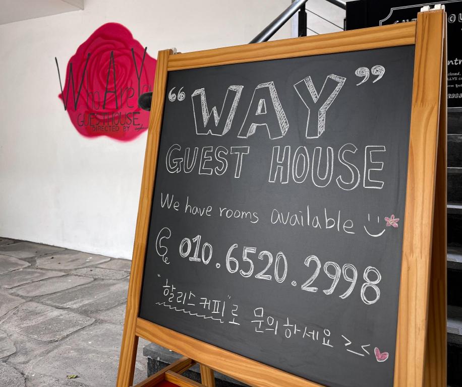 웨이 게스트하우스 image