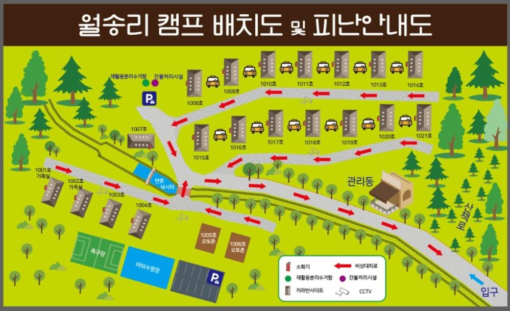 월송리 캠프 image