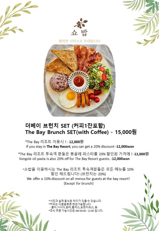 더 베이 제주 리조트 image